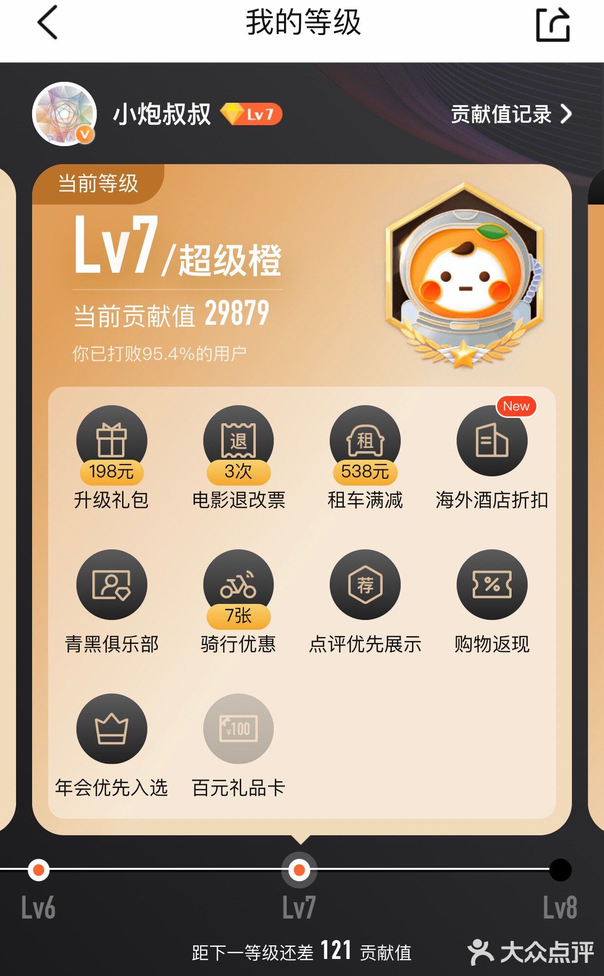 亲爱的伙伴们：当你看到这条动态时