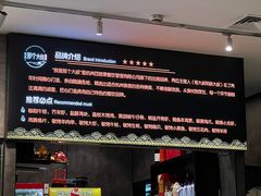 -我是那个大叔·美食研究所(新塘路店)