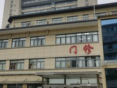 -上海市中医医院(芷江路院区)