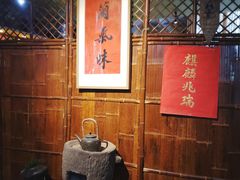 -驿舍·民國老营房院子私房菜(科学会堂店)