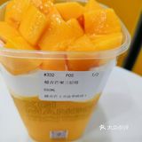 超吉芒的芒果杯只要9.9元