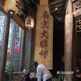 喜欢古风浓郁的茶馆酒肆之魅