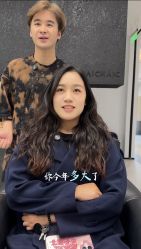 -DIAN DIAN SALON点点