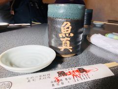 -鱼真(うおまさ)