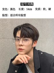 -贝勒爷专业男发
