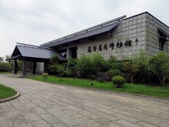 -兰亭风景区