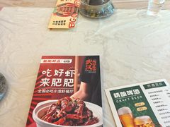 -肥肥虾庄·金牌油焖大虾(首义路店)