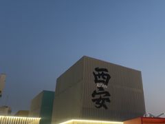 -开元商城(钟楼店)