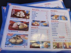 -墨茉点心局(国金街店)