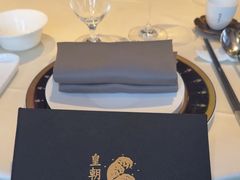 -皇朝会.经典传统粤菜(外滩店)