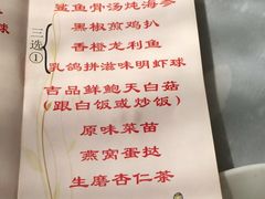 -阿一鲍鱼·20年匠心传承(天河北旗舰店)