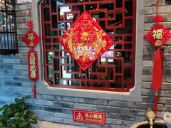 -十六中酱肉·烧烤·京菜小馆(五方桥旗舰店)