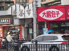 -嘉荟市场(北新泾店)