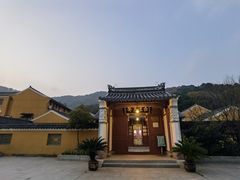 -长生素斋(普陀山店)