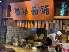 -二十八里太湖船菜(吉祥路店)