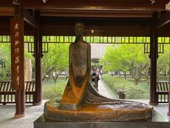 -成都杜甫草堂博物馆
