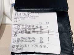 -味妙顺德厨房(绿地缤纷城店)