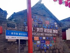 -古文化街旅游区