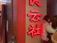 -德云社(三里屯店)