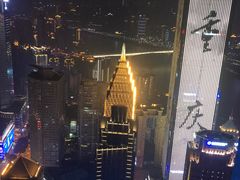 -重庆解放碑威斯汀酒店