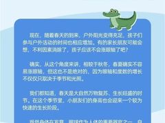-宝视达眼镜(许昌时代广场店)