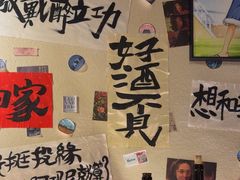 -三杯赤運·中式小酒馆(所城里店)