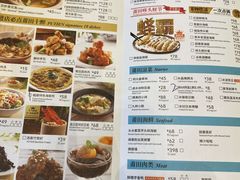 -莆田餐厅PUTIEN(三里屯店)