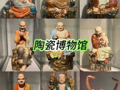 -景德镇中国陶瓷博物馆