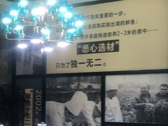 -肖记公安牛肉鱼杂馆· 省级非物质文化遗产(仁和路店)