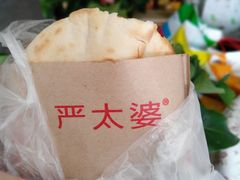 -刘小武·锅魁(总店)