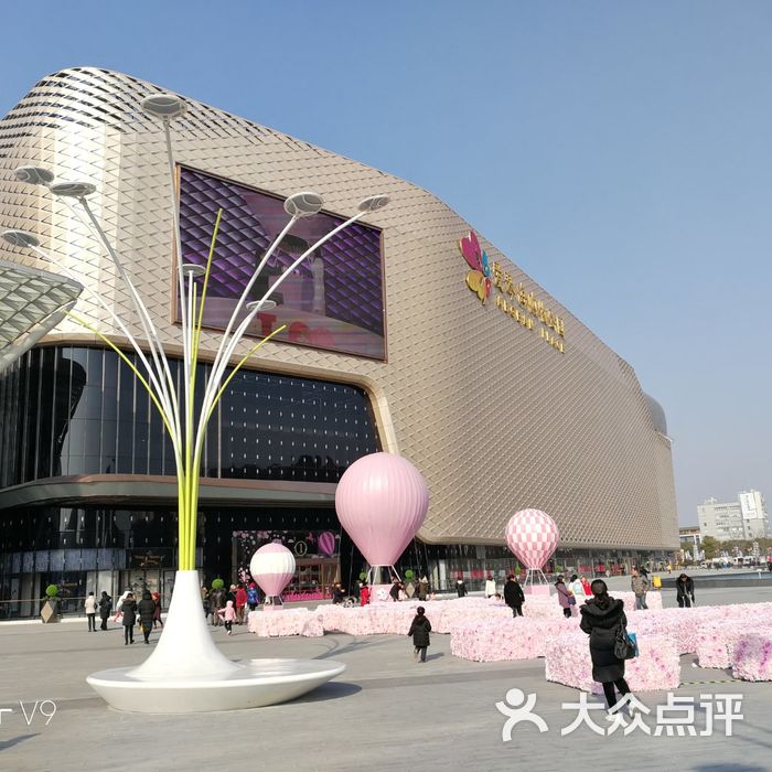 上海爱琴海购物公园