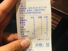 -老酱油炸社