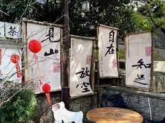 -虞山城墙
