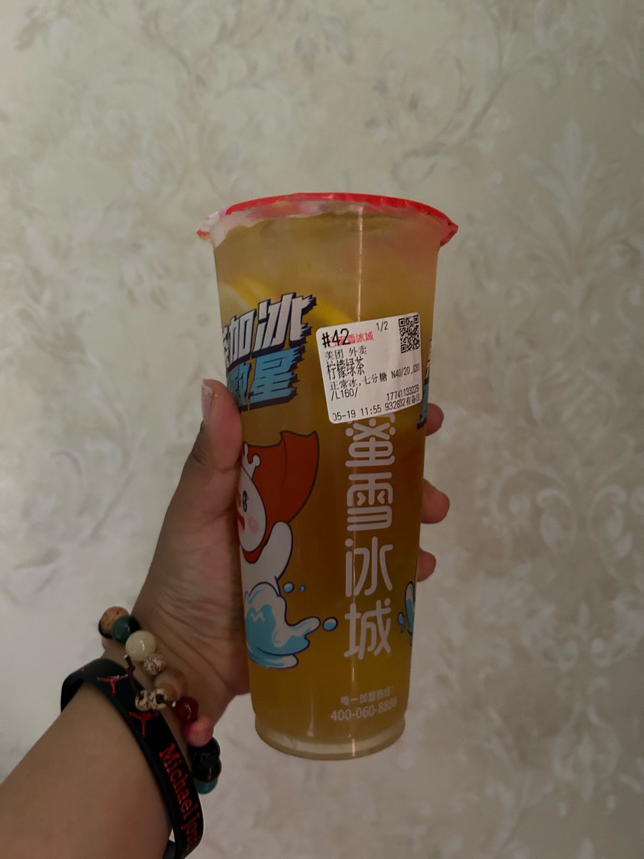 蜜雪冰城