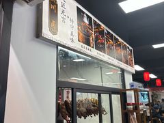 -西月城谭豆花(春熙路店)