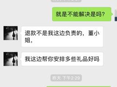 -威尔仕健身(虹桥南丰城店)