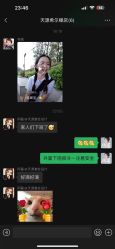 -Tian Design天源婚礼策划