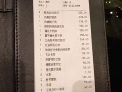 -丽晶轩中餐厅(重庆丽晶酒店)