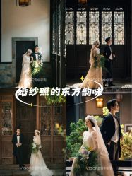 -雪中彩影婚纱摄影·品控旗舰店