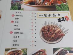 -姑姑宴(富力广场店)