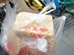 -宫廷糕点铺