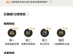 -喜茶(上海奉贤宝龙店)