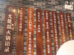 -大龙燚火锅(万象城店)