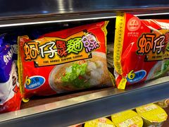 -佳思多食品料理超市(园区店)