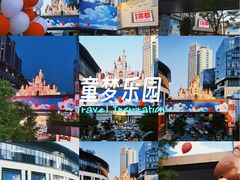 -龙湖重庆时代天街