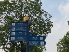 -美兰湖景区