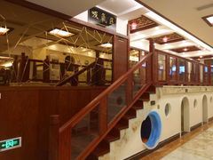 -印象·浅水湾(百乐门大厦店)