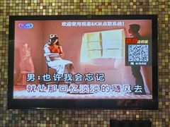 -极度沸点CLUB KTV(世贸中心店)