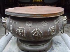 -包公祠