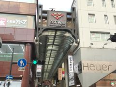 -300円均一 海鮮居酒屋 志なのすけ(心斎橋店)